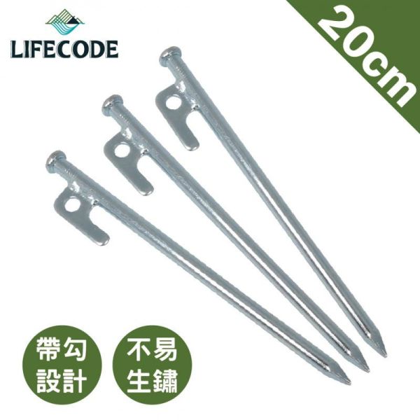 【LIFECODE】特粗鍍鋅地釘20cm(10支) 12310130-1 LIFECODE,戶外用品,LIFECODE生活密碼戶外用品生活館 ,帳篷,折疊桌椅,鋁合金,車尾帳,速搭帳,INTEX,露營,露營區,露營裝備,露營生活,露營美學,outdoor,camping,帳篷,露營小物,客廳帳