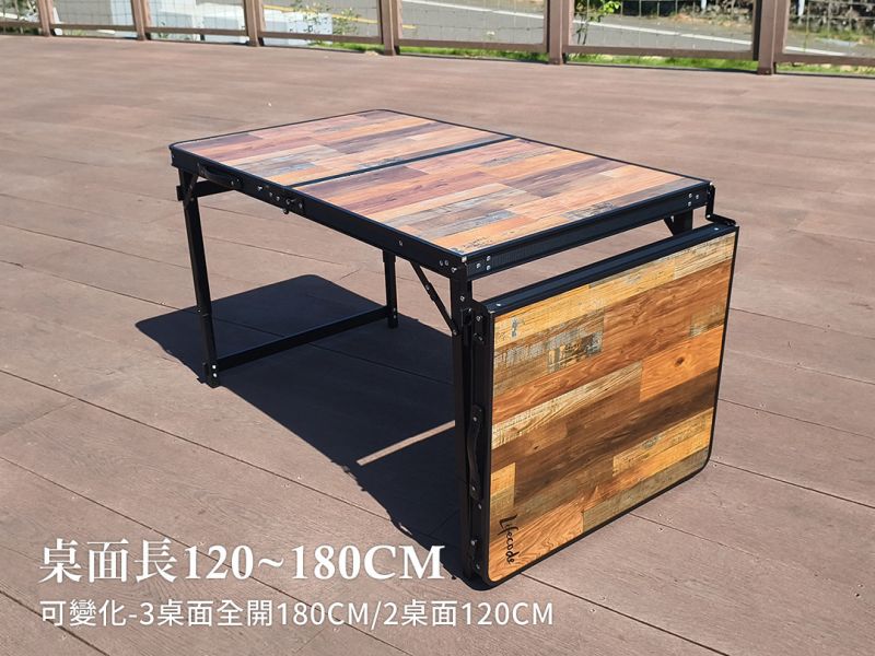 【LIFECODE】大黑鴉桌鋁合金折疊桌(180*70cm)-送背袋 13310398-1 LIFECODE,戶外用品,LIFECODE生活密碼戶外用品生活館 ,,帳篷,折疊桌椅,鋁合金,車尾帳,速搭帳INTEX,露營,露營區,露營裝備,露營生活,露營美學,outdoor,camping,帳篷,露營小物,客廳帳