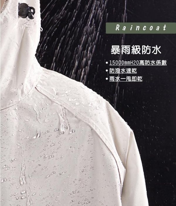 【MOVELIFE】雨行者Pro抗暴雨輕量速穿雨衣-3色可選(春亞紡+TPU) 21000132/3/5 機能雨衣,春亞紡雨衣,長版雨衣,連身雨衣,防暴雨雨衣,機車雨衣,輕量雨衣,戶外雨衣,防水雨衣,速乾雨衣,TPU防水膜雨衣,通勤雨衣,MOVELIFE雨衣,露營雨衣,收納雨衣