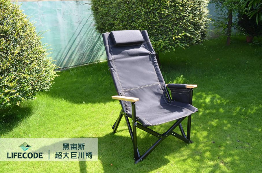 【LIFECODE】黑宙斯超大巨川折疊椅+枕頭(2入組)-黑色 13010098-02 LIFECODE,戶外用品,LIFECODE生活密碼戶外用品生活館 ,,帳篷,折疊桌椅,鋁合金,車尾帳,速搭帳INTEX,露營,露營區,露營裝備,露營生活,露營美學,outdoor,camping,帳篷,露營小物,客廳帳