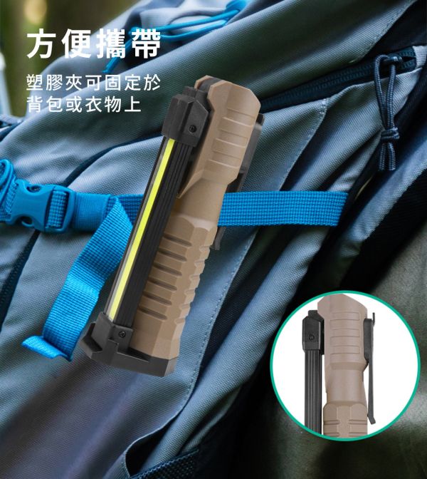 【LIFECODE】可折疊多變化露營燈/工作燈-沙色/黑色 12320717/8 LIFECODE,戶外用品,LIFECODE生活密碼戶外用品生活館 ,帳篷,折疊桌椅,鋁合金,車尾帳,速搭帳,露營,露營區,露營裝備,露營生活,露營美學,outdoor,camping,帳篷,露營小物,露營燈,工作燈