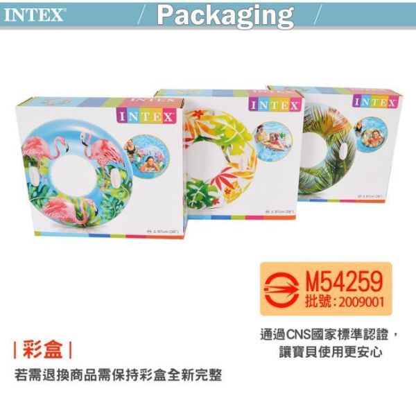 【INTEX】熱帶風格雙握把充氣泳圈-直徑97cm-3種款式可選_適9歲以上 15130481/2/3(58263) LIFECODE,戶外用品,LIFECODE生活密碼戶外用品生活館 ,帳篷,折疊桌椅,鋁合金,車尾帳,速搭帳,INTEX,露營,露營區,露營裝備,露營生活,露營美學,outdoor,camping,帳篷,露營小物,客廳帳
