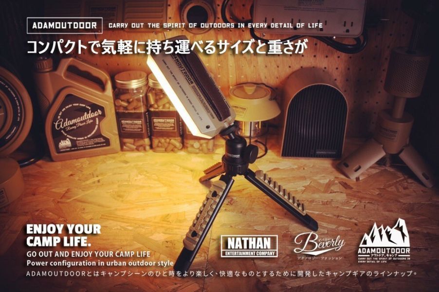 ADAMOUTDOOR 戶外風格戰術三腳架 12500264/7/8 LIFECODE,戶外用品,生活密碼,LIFECODE生活密碼戶外用品生活館 ,帳篷,折疊桌椅,鋁合金,車尾,速搭帳INTEX,露營,露營區,露營裝備,露營生活,露營美學,outdoor,camping,帳篷,露營小物,客廳帳,泳鏡,戲水設備