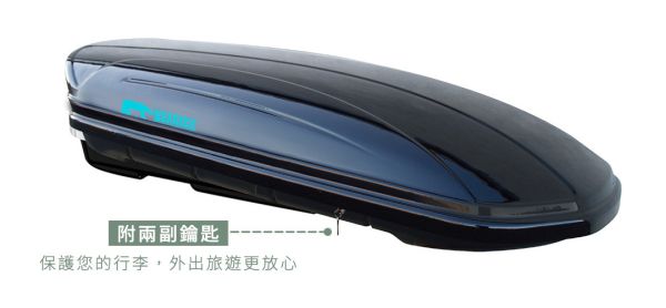BEARACK-RR2001冒險者雙開車頂行李箱(460L)-曜石黑 31030018 LIFECODE,戶外用品,LIFECODE生活密碼戶外用品生活館 ,帳篷,折疊桌椅,鋁合金,車尾帳,速搭帳,INTEX,露營,露營區,露營裝備,露營生活,露營美學,outdoor,camping,帳篷,露營小物,客廳帳