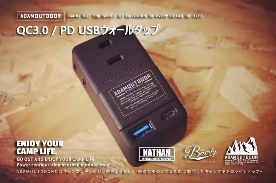 ADAMOUTDOOR-2PIN3座USB快充壁插-3色可選 12500504/7/8 ADAMOUTDOOR
USB快充壁插
2PIN插座
3座延長插座
PD20W快充
QC3.0充電插座
USB充電座
多孔插座
智慧快充插座
防火材質插座
露營電源延長
居家快充插頭
壁插式插座
多重保護插座
戶外風插座