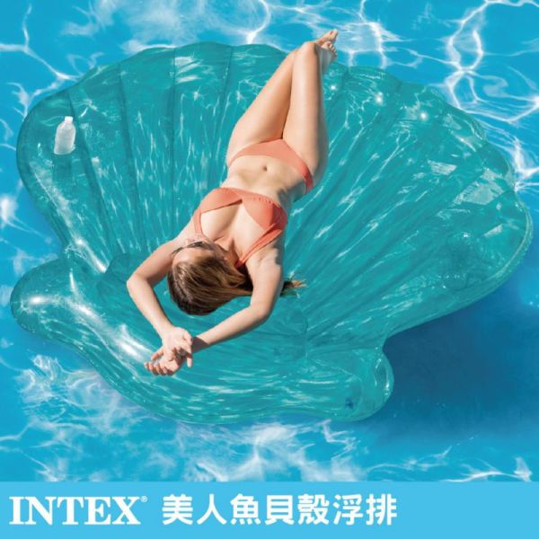 【INTEX】美人魚貝殼浮排-杯架設計(191*191*25cm) 適用:成人15130200(57255) LIFECODE,戶外用品,LIFECODE生活密碼戶外用品生活館 ,帳篷,折疊桌椅,鋁合金,車尾帳,速搭帳,INTEX,露營,露營區,露營裝備,露營生活,露營美學,outdoor,camping,帳篷,露營小物,客廳帳