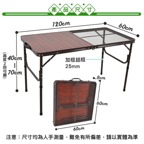 【LIFECODE】半鋁半網鋁合金折疊桌120x60x高40/70cm(兩段高度) 13310217 LIFECODE,戶外用品,LIFECODE生活密碼戶外用品生活館 ,,帳篷,折疊桌椅,鋁合金,車尾帳,速搭帳INTEX,露營,露營區,露營裝備,露營生活,露營美學,outdoor,camping,帳篷,露營小物,客廳帳