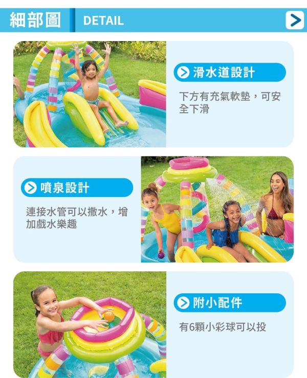 【INTEX】盒損-彩虹基地戲水游泳池/小滑水道295x191x深25cm(374L)適2歲+15120580(56137NP) LIFECODE,戶外用品,LIFECODE生活密碼戶外用品生活館 ,帳篷,折疊桌椅,鋁合金,車尾帳,速搭帳,INTEX,露營,露營區,露營裝備,露營生活,露營美學,outdoor,camping,帳篷,露營小物,客廳帳