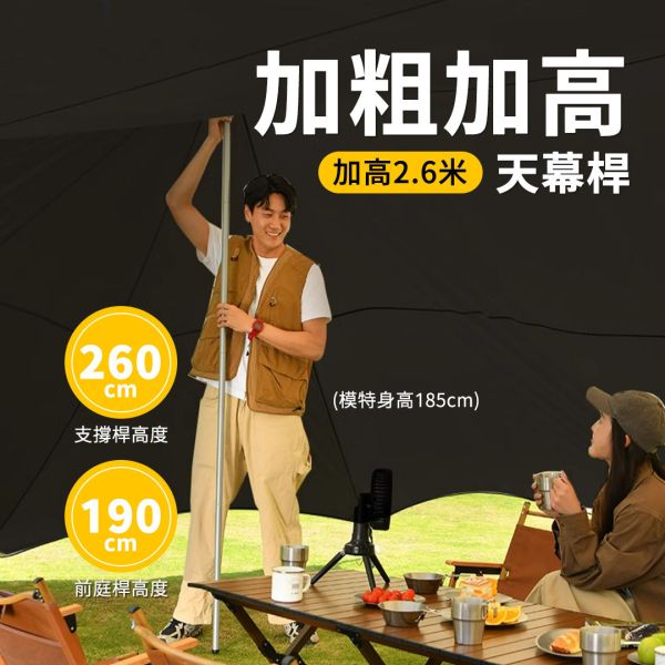 【LIFECODE】大雙峰黑膠天幕(900x500cm)(附營柱/營釘)-米色 12330213 LIFECODE,戶外露營用品,天幕,客廳帳,戶外用品,露營用品,折疊桌椅,烤肉架,帳篷,睡墊,OUTDOOR,CAMPING,車中床,充氣床,車泊