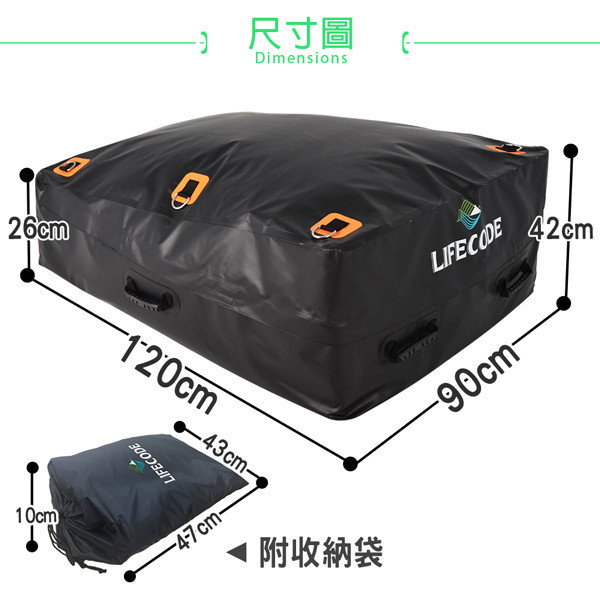 【LIFECODE】 遊俠頂級防水車頂包(430L) 14450010 LIFECODE,戶外用品,LIFECODE生活密碼戶外用品生活館 ,帳篷,折疊桌椅,鋁合金,車尾帳,速搭帳,INTEX,露營,露營區,露營裝備,露營生活,露營美學,outdoor,camping,帳篷,露營小物,客廳帳