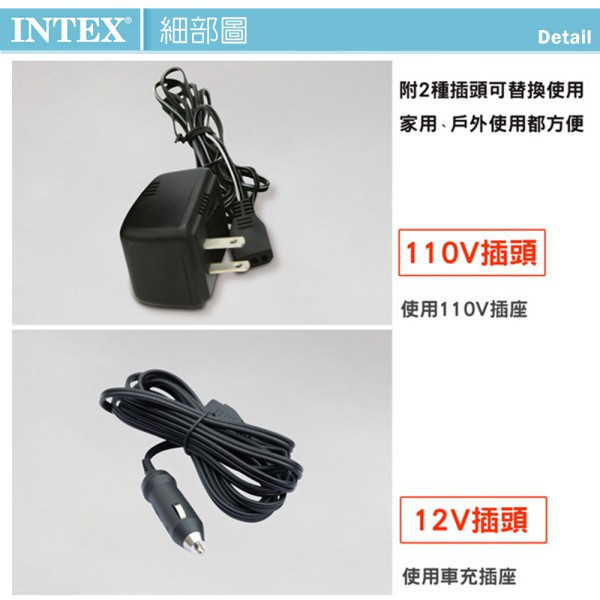INTEX 3合1可蓄電充氣幫浦110V+12V+蓄電池(充洩二用) 15210070(66641) LIFECODE,戶外用品,LIFECODE生活密碼戶外用品生活館 ,帳篷,折疊桌椅,鋁合金,車尾帳,速搭帳,INTEX,露營,露營區,露營裝備,露營生活,露營美學,outdoor,camping,帳篷,露營小物,客廳帳