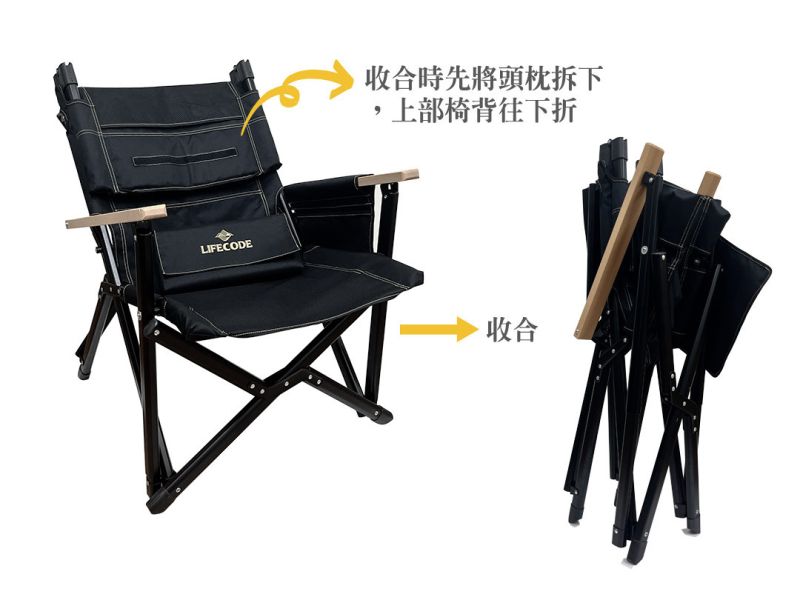 【LIFECODE】黑宙斯超大巨川折疊椅+枕頭(2入組)-黑色 13010098-02 LIFECODE,戶外用品,LIFECODE生活密碼戶外用品生活館 ,,帳篷,折疊桌椅,鋁合金,車尾帳,速搭帳INTEX,露營,露營區,露營裝備,露營生活,露營美學,outdoor,camping,帳篷,露營小物,客廳帳