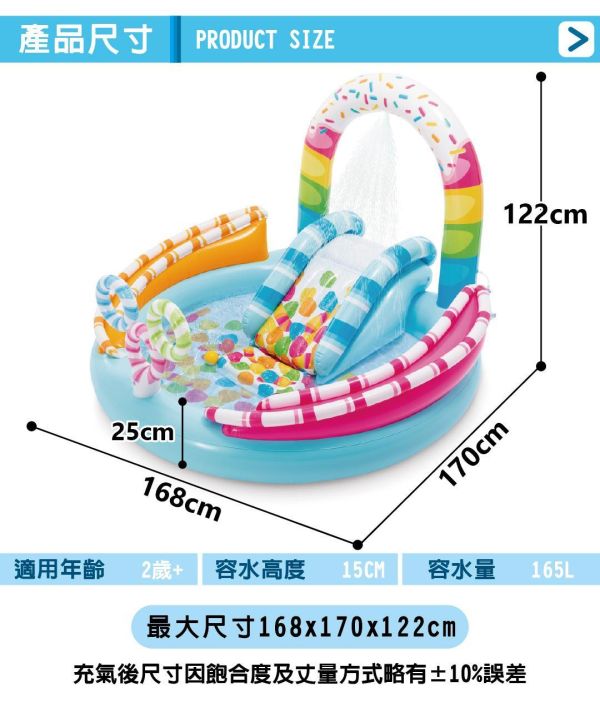 【INTEX】盒損-多彩糖果戲水170x168x深25cm(165L) 適2歲+ 15120570(57144NP) LIFECODE,戶外用品,LIFECODE生活密碼戶外用品生活館 ,帳篷,折疊桌椅,鋁合金,車尾帳,速搭帳,INTEX,露營,露營區,露營裝備,露營生活,露營美學,outdoor,camping,帳篷,露營小物,客廳帳