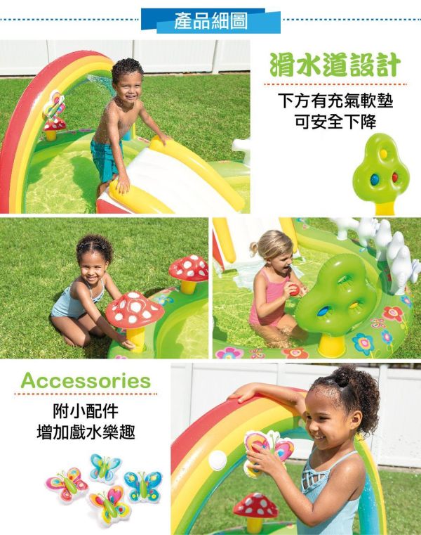 【INTEX】彩虹花園戲水池/滑水道290*180*104CM(450L)適用2歲+15120370(57154NP) LIFECODE,戶外用品,LIFECODE生活密碼戶外用品生活館 ,帳篷,折疊桌椅,鋁合金,車尾帳,速搭帳,INTEX,露營,露營區,露營裝備,露營生活,露營美學,outdoor,camping,帳篷,露營小物,客廳帳