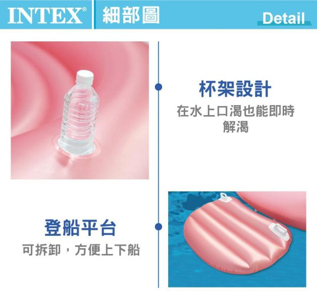 【INTEX】火鶴鳥超大型浮排(358x315x163cm) 15900082(57297) 無彩盒 LIFECODE,戶外用品,LIFECODE生活密碼戶外用品生活館 ,帳篷,折疊桌椅,鋁合金,車尾帳,速搭帳,INTEX,露營,露營區,露營裝備,露營生活,露營美學,outdoor,camping,帳篷,露營小物,客廳帳