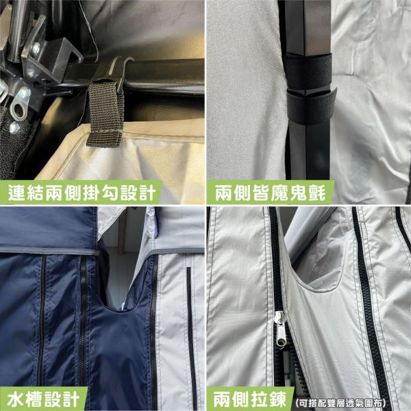 【LIFECODE】客廳帳篷配件-水槽連接布 星耀灰/藍色/沙色/黑色 12040033/5/7/8-4 LIFECODE,戶外用品,LIFECODE生活密碼戶外用品生活館,帳篷,折疊桌椅,鋁合金,車尾帳,速搭帳,露營,露營區,露營裝備,露營生活,露營美學,outdoor,camping,帳篷,露營小物,客廳帳