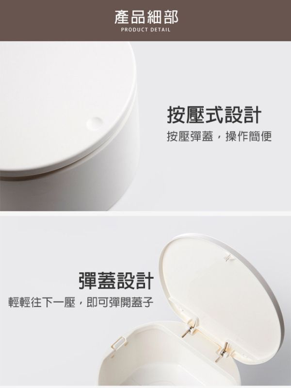 【LIFECODE】桌上按壓式垃圾桶(2.5L)-4色可選(2入組) 14320122/3/7/8-02 LIFECODE,戶外用品,LIFECODE生活密碼戶外用品生活館 ,帳篷,折疊桌椅,鋁合金,車尾帳,速搭帳,INTEX,露營,露營區,露營裝備,露營生活,露營美學,outdoor,camping,帳篷,露營小物,垃圾桶