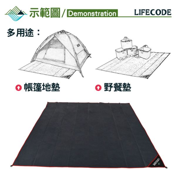 【LIFECODE】加厚防水PE地墊(地席)300x240cm 12330120 LIFECODE,戶外用品,生活密碼,LIFECODE生活密碼戶外用品生活館 ,帳篷,折疊桌椅,鋁合金,車尾帳,速搭帳INTEX,露營,露營區,露營裝備,露營生活,露營美學,outdoor,camping,帳篷,露營小物,客廳帳