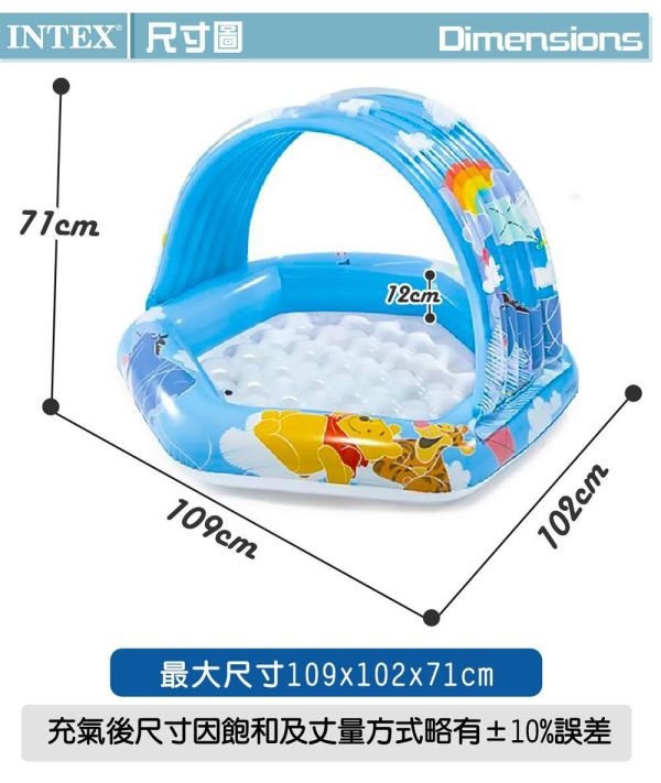 【INTEX】小熊維尼-幼兒游泳池109x102x71cm_適1-3歲15900072(58415) 無彩盒 LIFECODE,戶外用品,LIFECODE生活密碼戶外用品生活館 ,帳篷,折疊桌椅,鋁合金,車尾帳,速搭帳,INTEX,露營,露營區,露營裝備,露營生活,露營美學,outdoor,camping,帳篷,露營小物,客廳帳