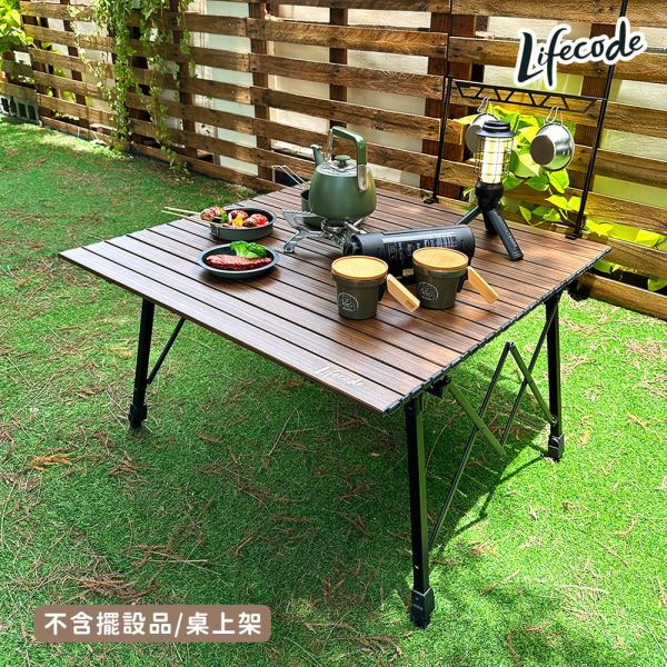 【LIFECODE】娛樂王方型鋁合蛋捲桌/折疊桌送麻將墊-胡桃木色 13310167-1 LIFECODE,戶外用品,LIFECODE生活密碼戶外用品生活館 ,,帳篷,折疊桌椅,鋁合金,車尾帳,速搭帳INTEX,露營,露營區,露營裝備,露營生活,露營美學,outdoor,camping,帳篷,露營小物
