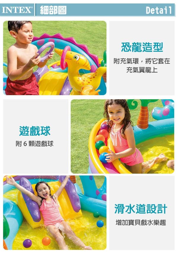 【INTEX】恐龍遊樂園大型戲水池302x229x112x深14cm(290L) 適2歲以上 15120450(57135) LIFECODE,戶外用品,LIFECODE生活密碼戶外用品生活館 ,帳篷,折疊桌椅,鋁合金,車尾帳,速搭帳,INTEX,露營,露營區,露營裝備,露營生活,露營美學,outdoor,camping,帳篷,露營小物,客廳帳