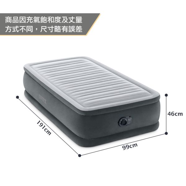 【INTEX】豪華型橫條加高單人加大內建電動幫浦充氣床墊-寬99cm(64411) 15020450 INTEX充氣床 單人加大充氣床墊 加高氣墊床 內建電動幫浦床墊 露營加床推薦 可折疊充氣床 客用充氣床墊 FIBER TECH充氣床