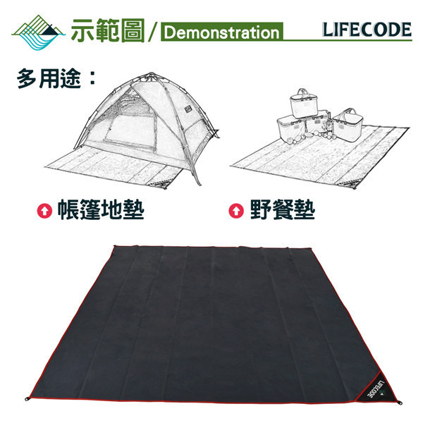 【LIFECODE】加厚防水PE地墊(地席)600x400cm 12330130 LIFECODE,戶外用品,LIFECODE生活密碼戶外用品生活館 ,帳篷,折疊桌椅,鋁合金,車尾帳,速搭帳,露營,露營區,露營裝備,露營生活,露營美學,outdoor,camping,帳篷,露營小物,客廳帳,睡墊,充氣床