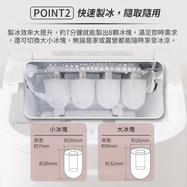 【G-PLUS】小冰快2代-微電腦全自動製冰機-送加厚提袋(GP-IM02)-2色可選 12320113/8 G-PLUS製冰機, 小冰快2, GP-IM02, 微電腦製冰機, 全自動製冰機, 家用製冰機, 小型製冰機, 便攜式製冰機, 快速製冰機, 自動清洗製冰機, 露營製冰機, 戶外製冰機, 辦公室製冰機, 烤肉製冰機, 聚會製冰機, 冰塊機, 製冰機推薦, 12公斤製冰機, 7分鐘製冰機, 白色製冰機, 黑色製冰機