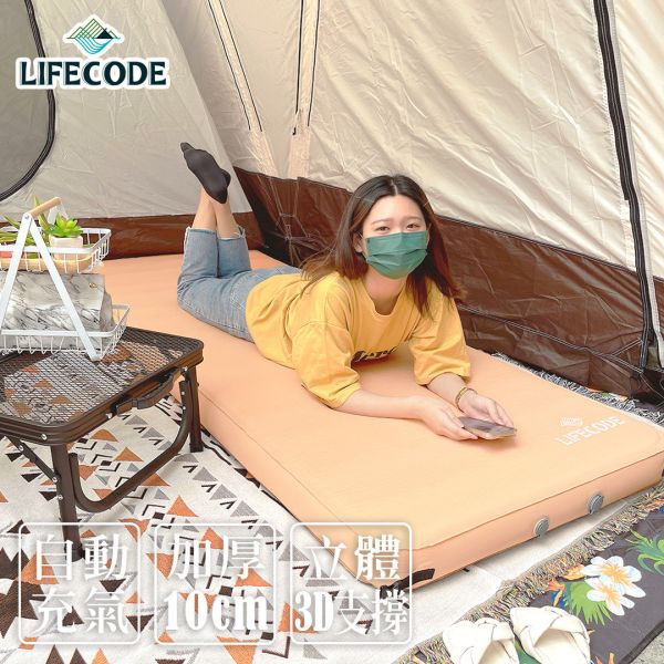 【LIFECODE】立體3D TPU單人自動充氣睡墊-寬76cm(200x76x10cm)-奶茶色 12130077 LIFECODE,戶外用品,LIFECODE生活密碼戶外用品生活館 ,,帳篷,折疊桌椅,鋁合金,車尾帳,速搭帳INTEX,露營,露營區,露營裝備,露營生活,露營美學,outdoor,camping,帳篷,露營小物,客廳帳