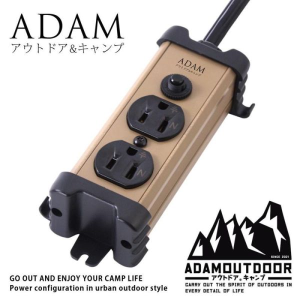 ADAMOUTDOOR 金屬2座延長線1M-多色可選 1250010 LIFECODE,戶外用品,LIFECODE生活密碼戶外用品生活館 ,帳篷,折疊桌椅,鋁合金,車尾帳,速搭帳,INTEX,露營,露營區,露營裝備,露營生活,露營美學,outdoor,camping,帳篷,露營小物,客廳帳