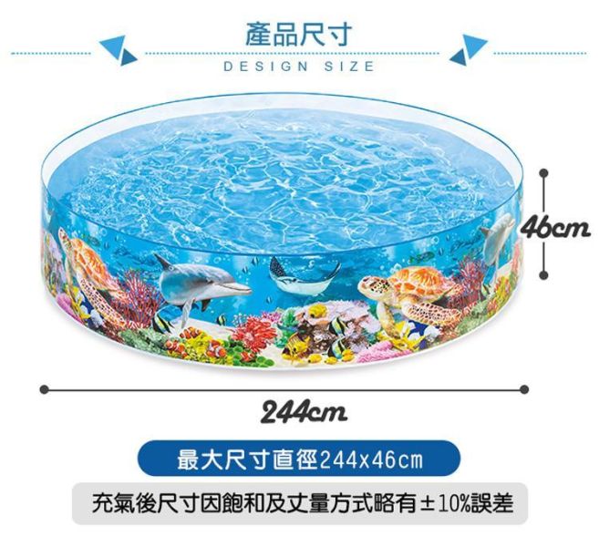 【INTEX】免充氣幼童戲水游泳池244x46cm(2040L) 適用3歲+ 15110030(58472) LIFECODE,戶外用品,LIFECODE生活密碼戶外用品生活館 ,帳篷,折疊桌椅,鋁合金,車尾帳,速搭帳,INTEX,充氣床,露營,露營區,露營裝備,露營生活,露營美學,outdoor,camping,帳篷,露營小物,客廳帳,充氣沙發,泳池,戲水池,大型泳池,游泳池