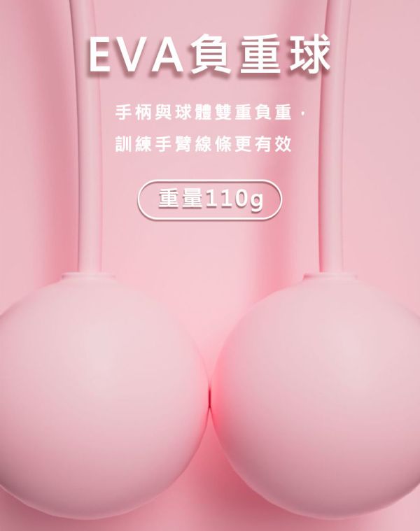 《MOVELIFE》菱紋三用可充電負重計數跳繩/無繩跳繩含大球-3色可選 21000121/5/8 智能跳繩、負重跳繩、大球跳繩、有繩無繩跳繩、可充電跳繩、AI 計數跳繩、燃脂運動、居家運動器材、健身用品、MOVELIFE