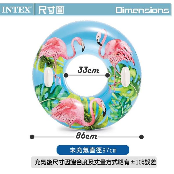【INTEX】熱帶風格雙握把充氣泳圈-直徑97cm-3種款式可選_適9歲以上 15130481/2/3(58263) LIFECODE,戶外用品,LIFECODE生活密碼戶外用品生活館 ,帳篷,折疊桌椅,鋁合金,車尾帳,速搭帳,INTEX,露營,露營區,露營裝備,露營生活,露營美學,outdoor,camping,帳篷,露營小物,客廳帳