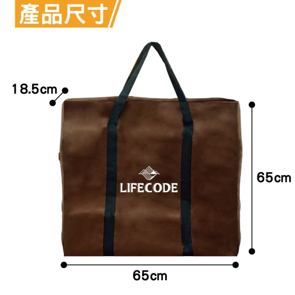 【LIFECODE】折疊桌背袋/裝備袋65x18.5x高65cm-咖啡色 13330110 LIFECODE,戶外用品,LIFECODE生活密碼戶外用品生活館 ,帳篷,折疊桌椅,鋁合金,車尾帳,速搭帳,INTEX,露營,露營區,露營裝備,露營生活,露營美學,outdoor,camping,帳篷,露營小物,客廳帳