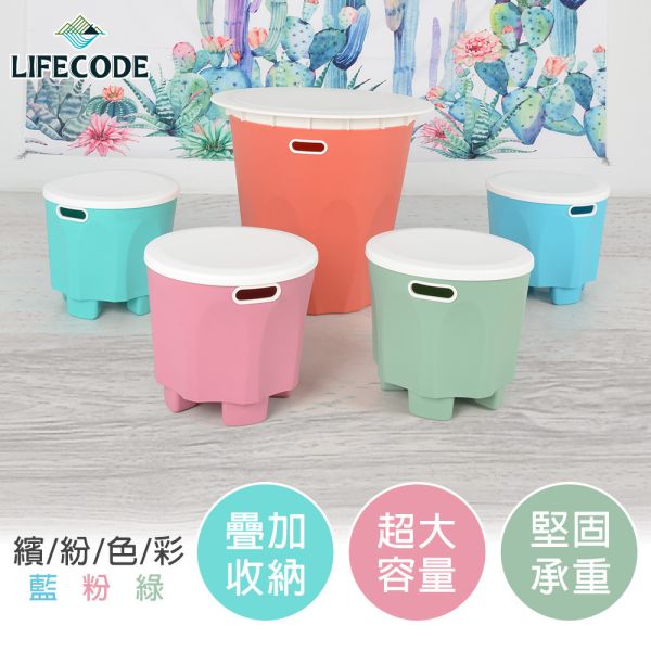 【LIFECODE】彩色家庭高承重塑料桌椅組/兒童桌椅-1桌4椅 13310250 LIFECODE,戶外用品,LIFECODE生活密碼戶外用品生活館 ,,帳篷,折疊桌椅,鋁合金,車尾帳,速搭帳INTEX,露營,露營區,露營裝備,露營生活,露營美學,outdoor,camping,帳篷,露營小物,客廳帳