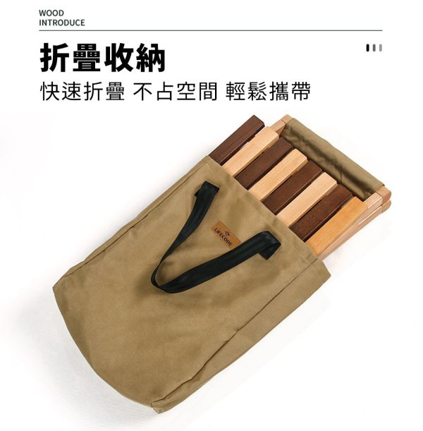 【LIFECODE】艾得櫸木雙色兩用桌椅 13310320 LIFECODE,戶外用品,LIFECODE生活密碼戶外用品生活館 ,,帳篷,折疊桌椅,鋁合金,車尾帳,速搭帳INTEX,露營,露營區,露營裝備,露營生活,露營美學,outdoor,camping,帳篷,露營小物,客廳帳