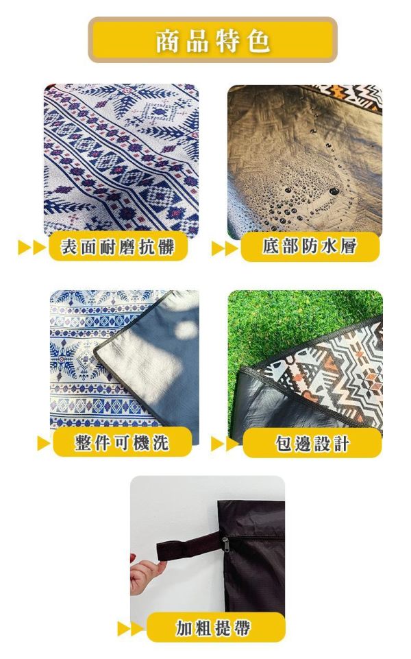 【LIFECODE】平織棉布可機洗前庭地墊/野餐墊(270*75cm)多色可選 14410181/2/3/4 LIFECODE,戶外用品,LIFECODE生活密碼戶外用品生活館 ,,帳篷,折疊桌椅,鋁合金,車尾帳,速搭帳INTEX,露營,露營區,露營裝備,露營生活,露營美學,outdoor,camping,帳篷,露營小物,客廳帳