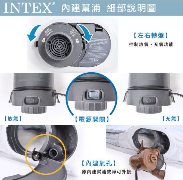 【INTEX】豪華型橫條雙人內建電動幫浦充氣床-寬137cm(67767ED) 15020160 INTEX,戶外用品,充氣床,床墊,露營,露營裝備,露營生活,outdoor,camping