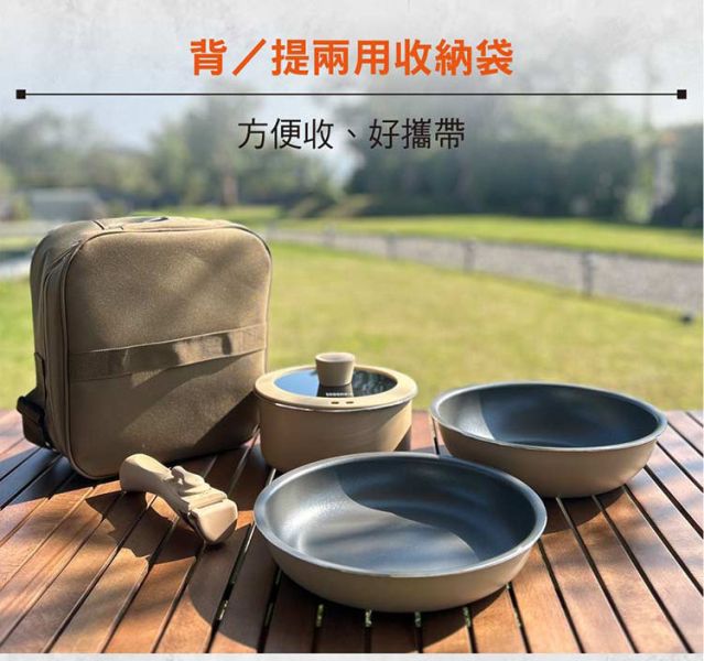 SADOMAIN 日本Daikin露營鍋具組24cm附方形收納袋 綠色/沙色 12360224/7 LIFECODE,戶外用品,LIFECODE生活密碼戶外用品生活館 ,帳篷,折疊桌椅,鋁合金,車尾帳,速搭帳,INTEX,露營,露營區,露營裝備,露營生活,露營美學,outdoor,camping,帳篷,露營小物,客廳帳,鍋具