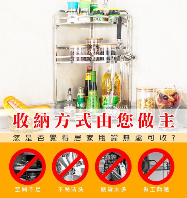【LIFECODE】《收納王》不鏽鋼三層轉角置物架/調料架 14060100 LIFECODE,戶外用品,LIFECODE生活密碼戶外用品生活館 ,帳篷,折疊桌椅,鋁合金,車尾帳,速搭帳,INTEX,露營,露營區,露營裝備,露營生活,露營美學,outdoor,camping,帳篷,露營小物,轉角置物架,調料架