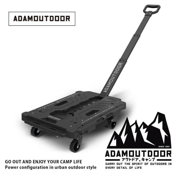 ADAMOUTDOOR-坦克二合一平板推車-野炭黑 ADAMOUTDOOR推車、坦克平板推車、露營收納箱、63L收納箱、二合一推車桌、可堆疊收納箱、戶外裝備箱、露營行動桌、平板推車收納、露營後勤裝備