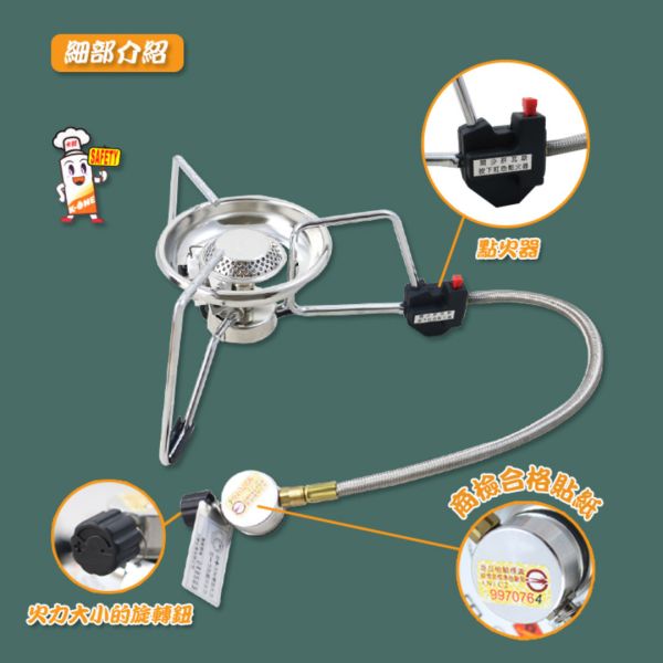 卡旺 野炊高山瓦斯爐組(K1-008) 35010010 LIFECODE,戶外用品,LIFECODE生活密碼戶外用品生活館 ,帳篷,折疊桌椅,鋁合金,車尾帳,速搭帳,INTEX,露營,露營區,露營裝備,露營生活,露營美學,outdoor,camping,帳篷,露營小物,客廳帳,瓦斯爐