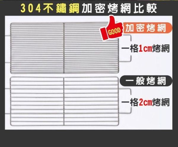 【LIFECODE】野宴折疊大型烤肉架(附304加密烤網＋煎盤＋烤雞架+收納袋）12410320 折疊烤肉架,露營烤肉架,大型烤肉架,304烤網,烤雞架,煎盤烤肉架,中秋烤肉,野炊烤肉架,戶外BBQ,露營用品,LIFECODE烤肉架