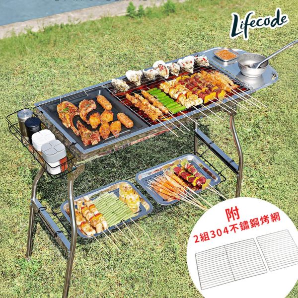 特價組合【LIFECODE】烤肉達人不鏽鋼烤肉架-大全配(烤盤+置物架*3+收納袋)-附2組304不鏽鋼烤網12410090-2 LIFECODE烤肉架、304不鏽鋼烤網、戶外BBQ架、烤肉神器、抽拉碳盆、露營烤肉桌、庭院烤爐、煎烤煮三用烤架、不鏽鋼烤肉爐、大家庭烤肉台