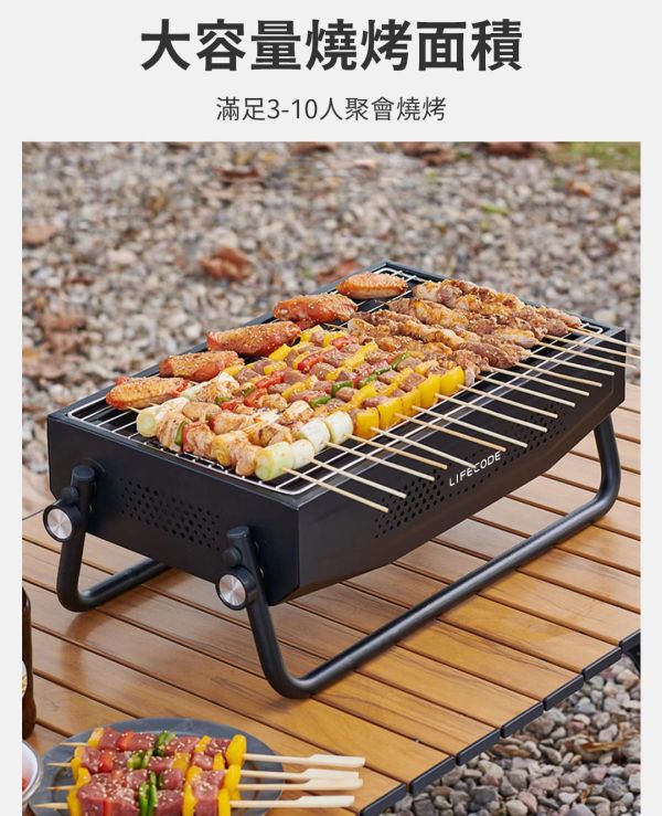 【LIFECODE】可提式烤肉架(附不鏽鋼烤網+收納袋) 12410240 LIFECODE,戶外用品,LIFECODE生活密碼戶外用品生活館 ,帳篷,折疊桌椅,鋁合金,車尾帳,速搭帳,INTEX,露營,露營區,露營裝備,露營生活,露營美學,outdoor,camping,帳篷,露營小物,客廳帳