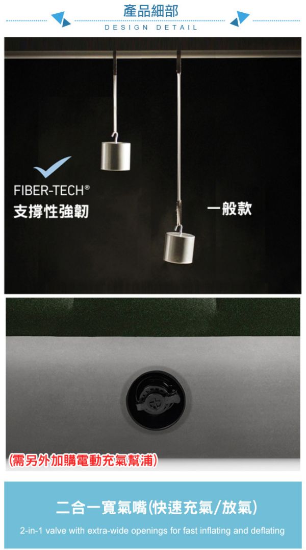 【INTEX】經典單人加大充氣床墊(fiber-tech)-內建腳踏幫浦-寬99cm 15020260(64761) LIFECODE,戶外用品,LIFECODE生活密碼戶外用品生活館 ,,帳篷,折疊桌椅,鋁合金,車尾帳,速搭帳INTEX,露營,露營區,露營裝備,露營生活,露營美學,outdoor,camping,帳篷,露營小物,客廳帳
