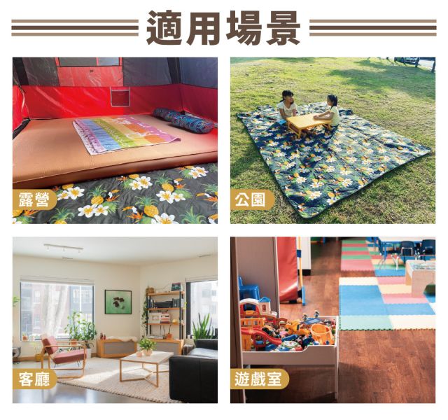 【LIFECODE】 南洋風防水可水洗野餐墊300*230cm 12340160 LIFECODE,戶外用品,LIFECODE生活密碼戶外用品生活館 ,帳篷,折疊桌椅,鋁合金,車尾帳,速搭帳INTEX,露營,露營區,露營裝備,露營生活,露營美學,outdoor,camping,帳篷,露營小物,客廳帳,睡墊,充氣床
