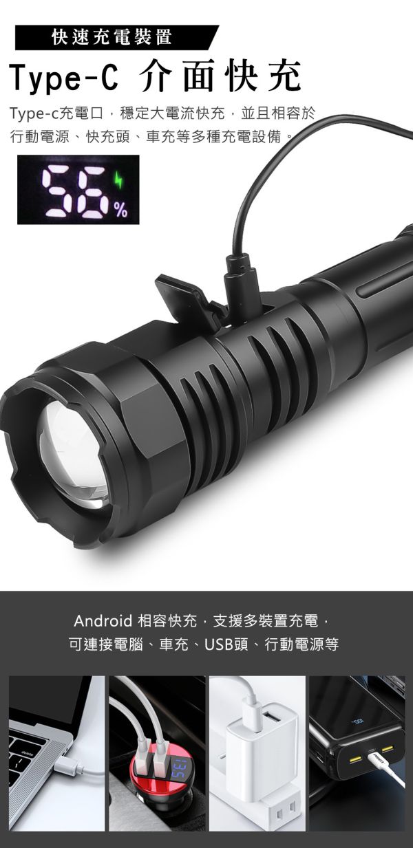 【LIFECODE】超強光高射程手電筒(附高容量電池) 12320798 LIFECODE,戶外用品,LIFECODE生活密碼戶外用品生活館 ,帳篷,折疊桌椅,鋁合金,車尾帳,速搭帳,露營,露營區,露營裝備,露營生活,露營美學,outdoor,camping,帳篷,露營小物,手電筒