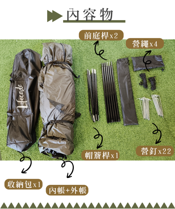 【LIFECODE】星旅4-5人鋁合金速搭帳篷 12040080 LIFECODE,戶外用品,LIFECODE生活密碼戶外用品生活館 ,帳篷,折疊桌椅,鋁合金,車尾帳,速搭帳,露營,露營區,露營裝備,露營生活,露營美學,outdoor,camping,帳篷,車宿,車泊,露營小物
