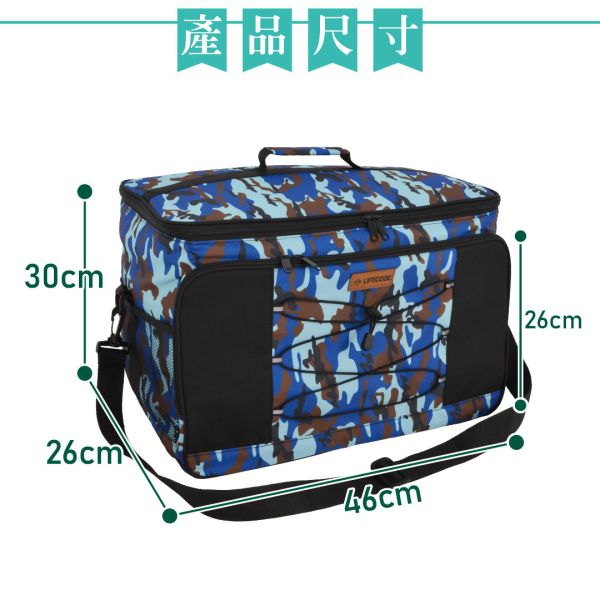 【LIFECODE】藍迷彩保冰袋/保溫袋/保冷袋(35L公升) 14410031 LIFECODE,戶外用品,LIFECODE生活密碼戶外用品生活館 ,帳篷,折疊桌椅,鋁合金,車尾帳,速搭帳INTEX,露營,露營區,露營裝備,露營生活,露營美學,outdoor,camping,帳篷,露營小物,保冰袋,保溫袋,保冷袋